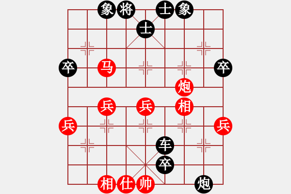 象棋棋譜圖片：老王中王(月將)-負(fù)-徐耕助(7段) - 步數(shù)：70 