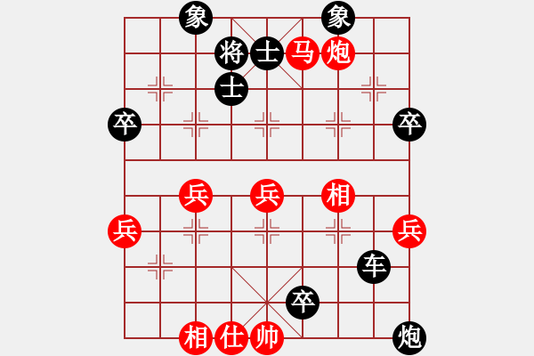 象棋棋譜圖片：老王中王(月將)-負(fù)-徐耕助(7段) - 步數(shù)：80 