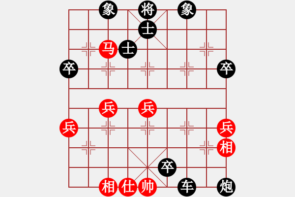 象棋棋譜圖片：老王中王(月將)-負(fù)-徐耕助(7段) - 步數(shù)：88 