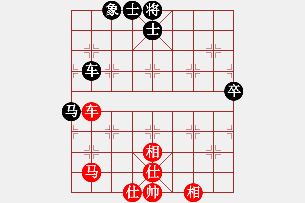 象棋棋譜圖片：江蘇海特 孫逸陽 和 河南楚河漢界天倫 黨斐 - 步數(shù)：128 