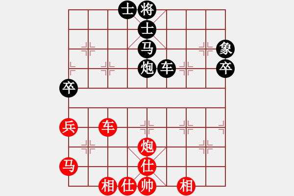 象棋棋譜圖片：江蘇海特 孫逸陽 和 河南楚河漢界天倫 黨斐 - 步數(shù)：70 