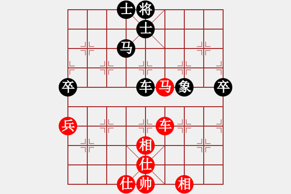 象棋棋譜圖片：江蘇海特 孫逸陽 和 河南楚河漢界天倫 黨斐 - 步數(shù)：90 