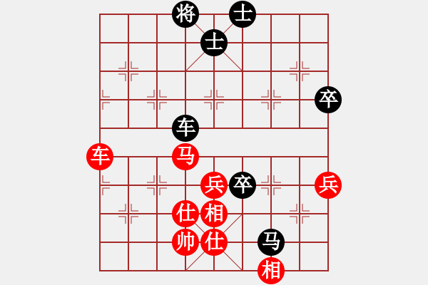 象棋棋譜圖片：我的驕傲(9段)-和-塔然契開局(8段) - 步數(shù)：100 