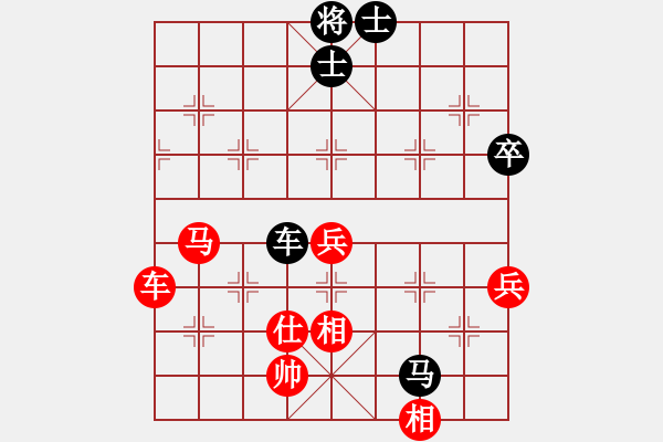 象棋棋譜圖片：我的驕傲(9段)-和-塔然契開局(8段) - 步數(shù)：110 