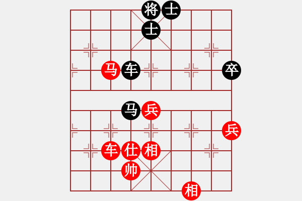 象棋棋譜圖片：我的驕傲(9段)-和-塔然契開局(8段) - 步數(shù)：120 