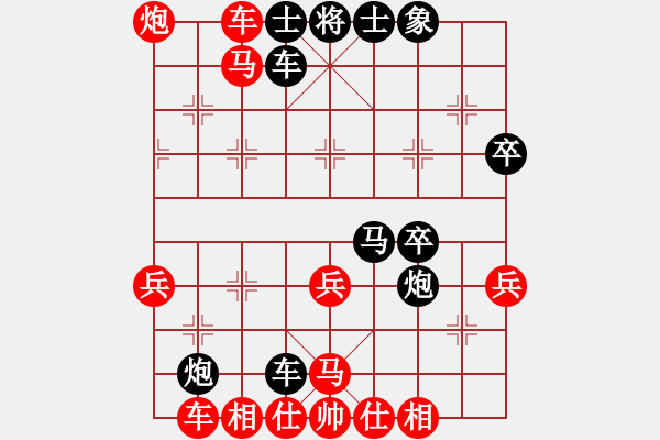 象棋棋譜圖片：我的驕傲(9段)-和-塔然契開局(8段) - 步數(shù)：50 