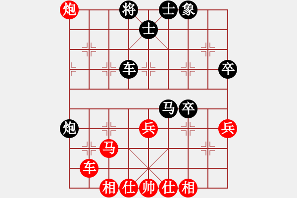 象棋棋譜圖片：我的驕傲(9段)-和-塔然契開局(8段) - 步數(shù)：60 