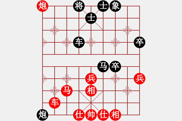 象棋棋譜圖片：我的驕傲(9段)-和-塔然契開局(8段) - 步數(shù)：70 