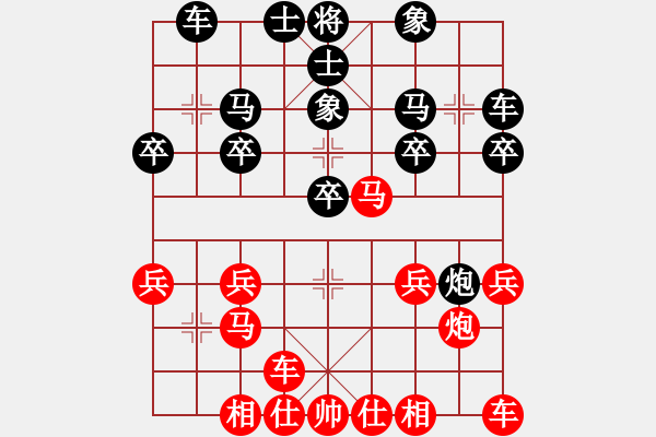 象棋棋譜圖片：后手布局中炮右橫車進(jìn)中兵對(duì)反宮馬炮6平5破軍(月將)-負(fù)-五邑僑鄉(xiāng)樞(9段) - 步數(shù)：20 