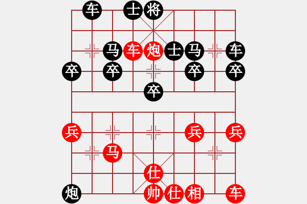 象棋棋譜圖片：后手布局中炮右橫車進(jìn)中兵對(duì)反宮馬炮6平5破軍(月將)-負(fù)-五邑僑鄉(xiāng)樞(9段) - 步數(shù)：30 