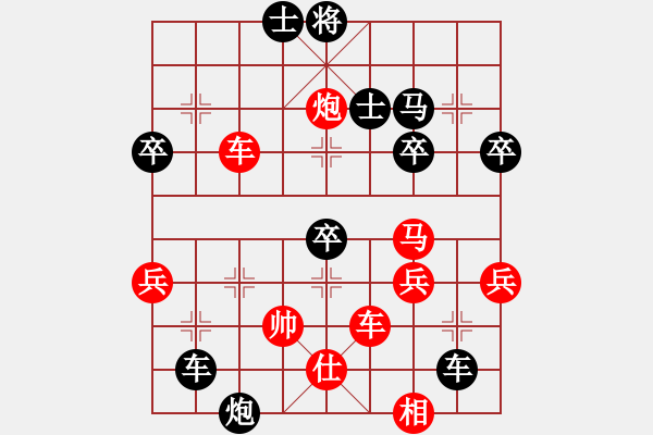 象棋棋譜圖片：后手布局中炮右橫車進(jìn)中兵對(duì)反宮馬炮6平5破軍(月將)-負(fù)-五邑僑鄉(xiāng)樞(9段) - 步數(shù)：60 