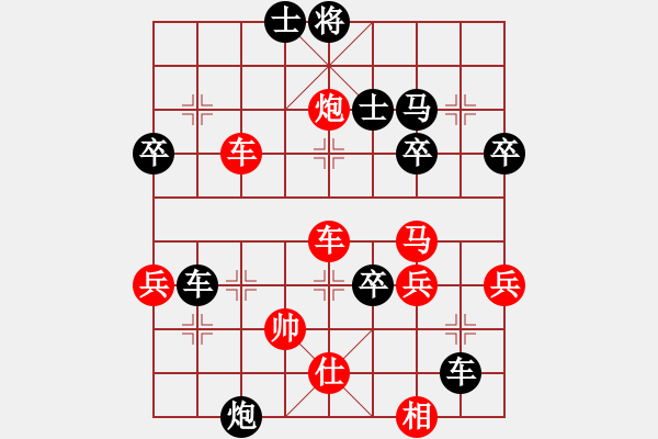 象棋棋譜圖片：后手布局中炮右橫車進(jìn)中兵對(duì)反宮馬炮6平5破軍(月將)-負(fù)-五邑僑鄉(xiāng)樞(9段) - 步數(shù)：66 