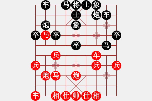 象棋棋譜圖片：象棋秘書長(9段)-和-博士生導(dǎo)師(9段) - 步數(shù)：30 