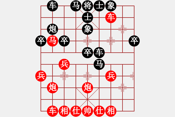 象棋棋譜圖片：象棋秘書長(9段)-和-博士生導(dǎo)師(9段) - 步數(shù)：40 