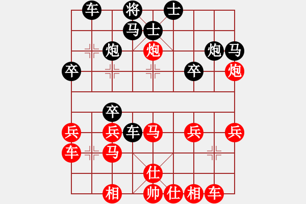 象棋棋譜圖片：后旗張(2段)-勝-祁連風雪(5段) - 步數(shù)：30 