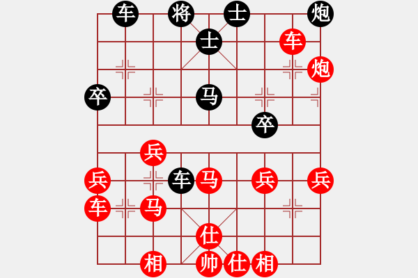 象棋棋譜圖片：后旗張(2段)-勝-祁連風雪(5段) - 步數(shù)：40 