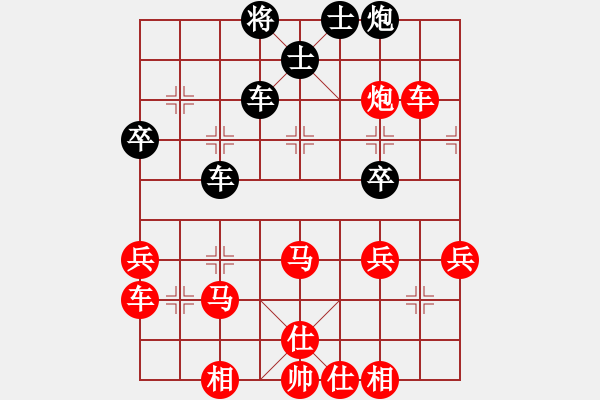 象棋棋譜圖片：后旗張(2段)-勝-祁連風雪(5段) - 步數(shù)：50 