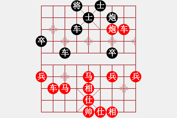 象棋棋譜圖片：后旗張(2段)-勝-祁連風雪(5段) - 步數(shù)：53 