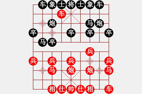 象棋棋譜圖片：街頭對(duì)行者 QQ 象棋對(duì)局 - 步數(shù)：20 