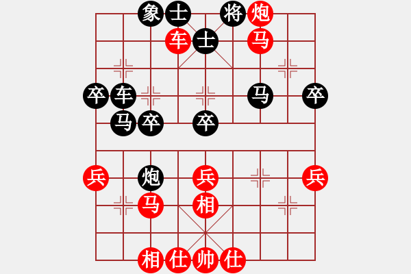 象棋棋譜圖片：街頭對(duì)行者 QQ 象棋對(duì)局 - 步數(shù)：40 