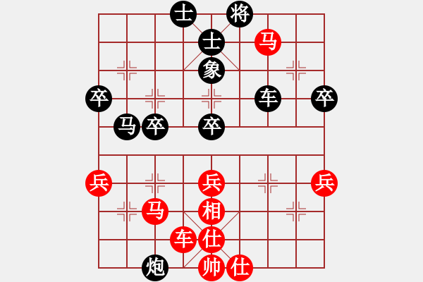 象棋棋譜圖片：街頭對(duì)行者 QQ 象棋對(duì)局 - 步數(shù)：50 