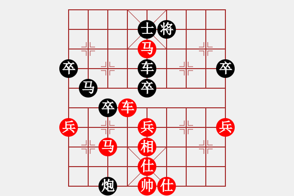 象棋棋譜圖片：街頭對(duì)行者 QQ 象棋對(duì)局 - 步數(shù)：60 