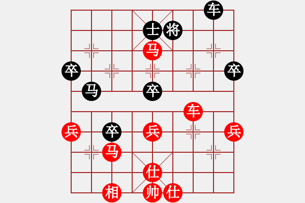 象棋棋譜圖片：街頭對(duì)行者 QQ 象棋對(duì)局 - 步數(shù)：70 