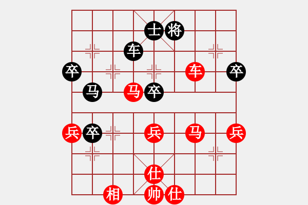 象棋棋譜圖片：街頭對(duì)行者 QQ 象棋對(duì)局 - 步數(shù)：80 