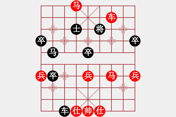 象棋棋譜圖片：街頭對(duì)行者 QQ 象棋對(duì)局 - 步數(shù)：95 