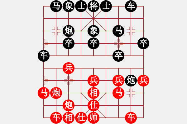 象棋棋譜圖片：bbboy002（業(yè)5-1）先勝 海之南天（業(yè)5-1） - 步數(shù)：20 