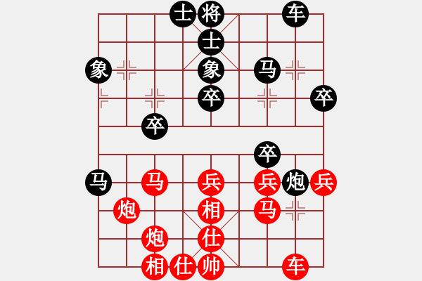 象棋棋譜圖片：bbboy002（業(yè)5-1）先勝 海之南天（業(yè)5-1） - 步數(shù)：40 