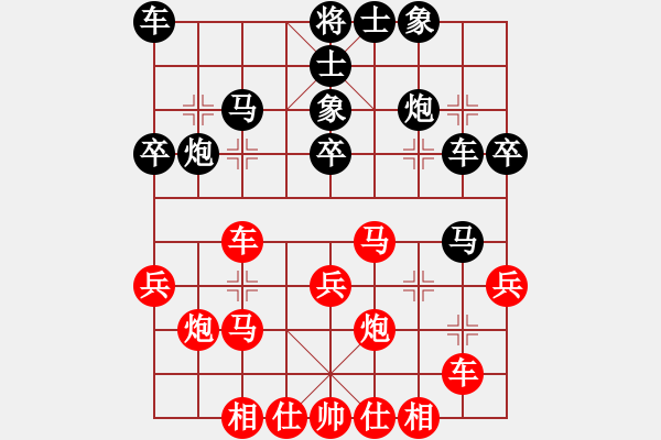 象棋棋譜圖片：劉昕（業(yè)9-2）先勝2號熊貓笨笨（業(yè)9-2）202305300903.pgn - 步數(shù)：30 