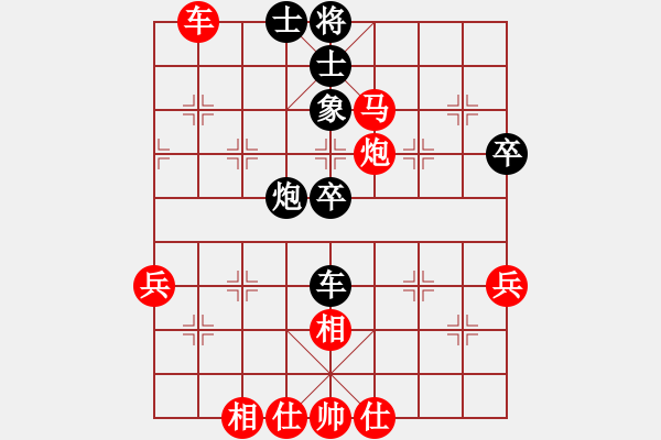 象棋棋譜圖片：劉昕（業(yè)9-2）先勝2號熊貓笨笨（業(yè)9-2）202305300903.pgn - 步數(shù)：63 