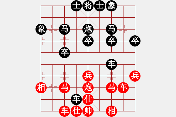 象棋棋譜圖片：高建起先負甄永強2 - 步數(shù)：30 