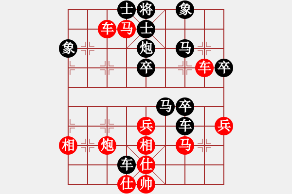 象棋棋譜圖片：高建起先負甄永強2 - 步數(shù)：50 