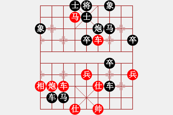 象棋棋譜圖片：高建起先負甄永強2 - 步數(shù)：60 