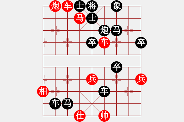 象棋棋譜圖片：高建起先負甄永強2 - 步數(shù)：64 