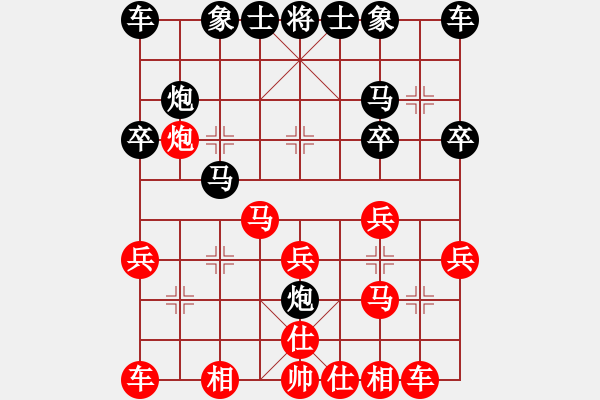 象棋棋譜圖片：于斯為盛（棋圣3）先勝VV-2044010718（棋圣1）202405092128.pgn - 步數(shù)：20 