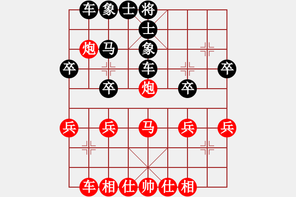 象棋棋譜圖片：壞女孩[3152049077] -VS- 山 雞[759122344] 五 18 - 步數(shù)：34 