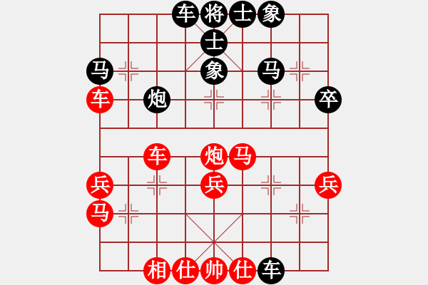 象棋棋譜圖片：QQ1 - 步數(shù)：40 