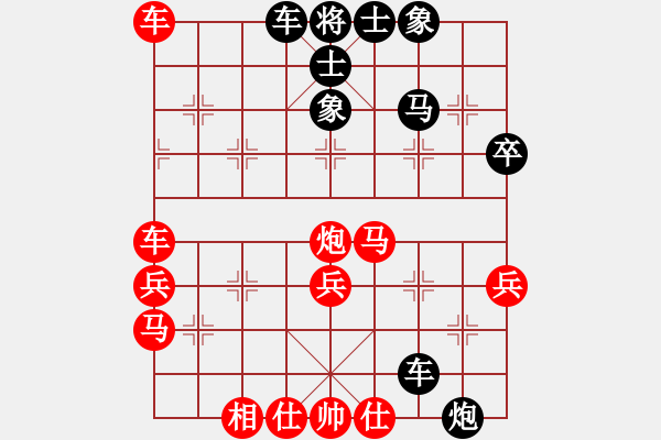 象棋棋譜圖片：QQ1 - 步數(shù)：50 