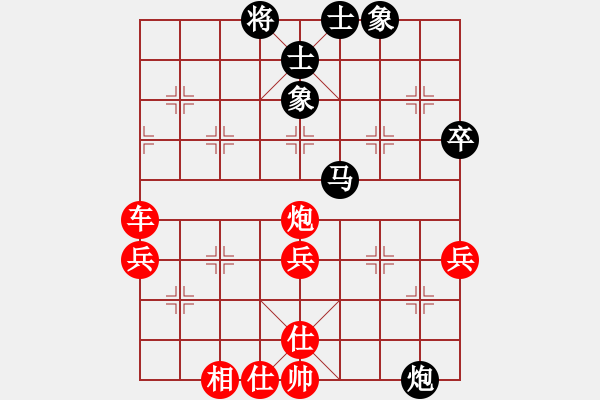 象棋棋譜圖片：QQ1 - 步數(shù)：70 