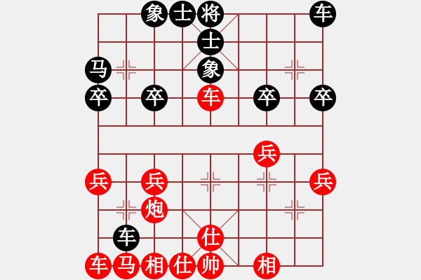 象棋棋譜圖片：棋局-2a3 3pp - 步數(shù)：0 