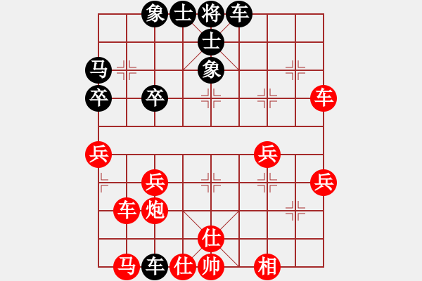 象棋棋譜圖片：棋局-2a3 3pp - 步數(shù)：10 