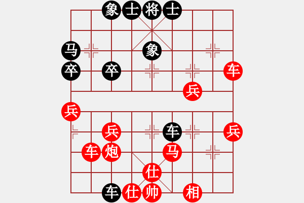 象棋棋譜圖片：棋局-2a3 3pp - 步數(shù)：20 