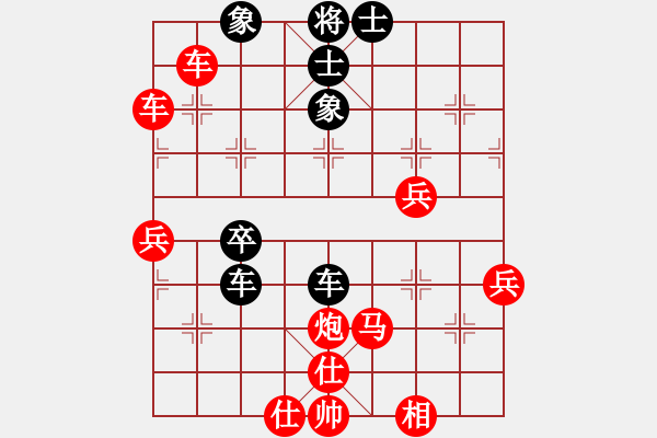 象棋棋譜圖片：棋局-2a3 3pp - 步數(shù)：30 