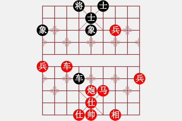 象棋棋譜圖片：棋局-2a3 3pp - 步數(shù)：40 