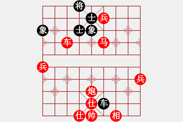 象棋棋譜圖片：棋局-2a3 3pp - 步數(shù)：50 