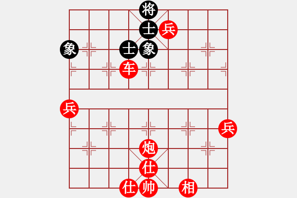 象棋棋譜圖片：棋局-2a3 3pp - 步數(shù)：60 