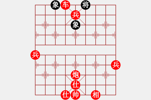 象棋棋譜圖片：棋局-2a3 3pp - 步數(shù)：65 